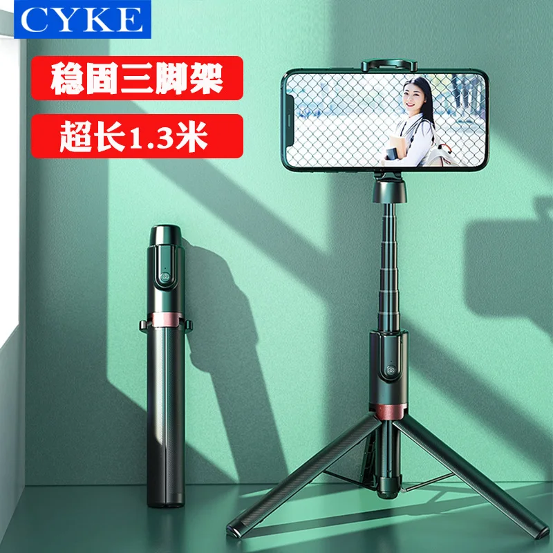 

Селфи-палка CYKE с Bluetooth, Телескопический штатив из алюминиевого сплава