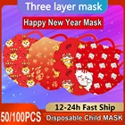 Одноразовая детская трехслойная Маска С Рисунком Тигра Пылезащитная дышащая тушь для ресниц съемная и моющаяся детская маска