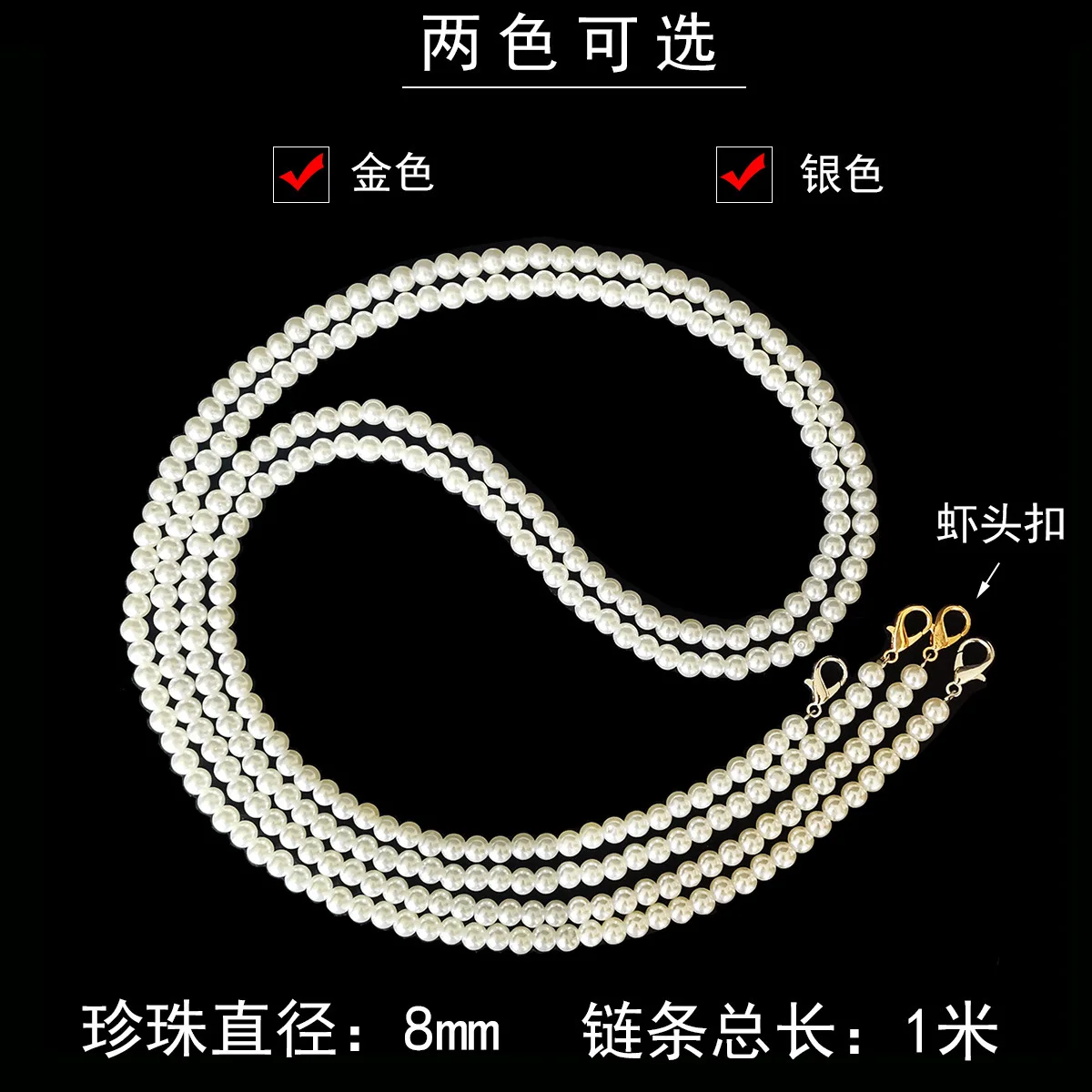 NEW brand Pearl Strap  Bags Handbag Accessories Purse Belt Handles Cute Bead Chain Tote Women Parts Lanyard Keys Lady Gift