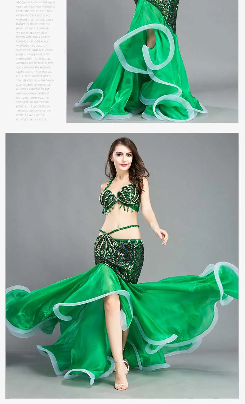 Профессиональный Bellydance сценический костюм набор костюма для танца живота Павлин блестки красивая сексуальная одежда для танца живота
