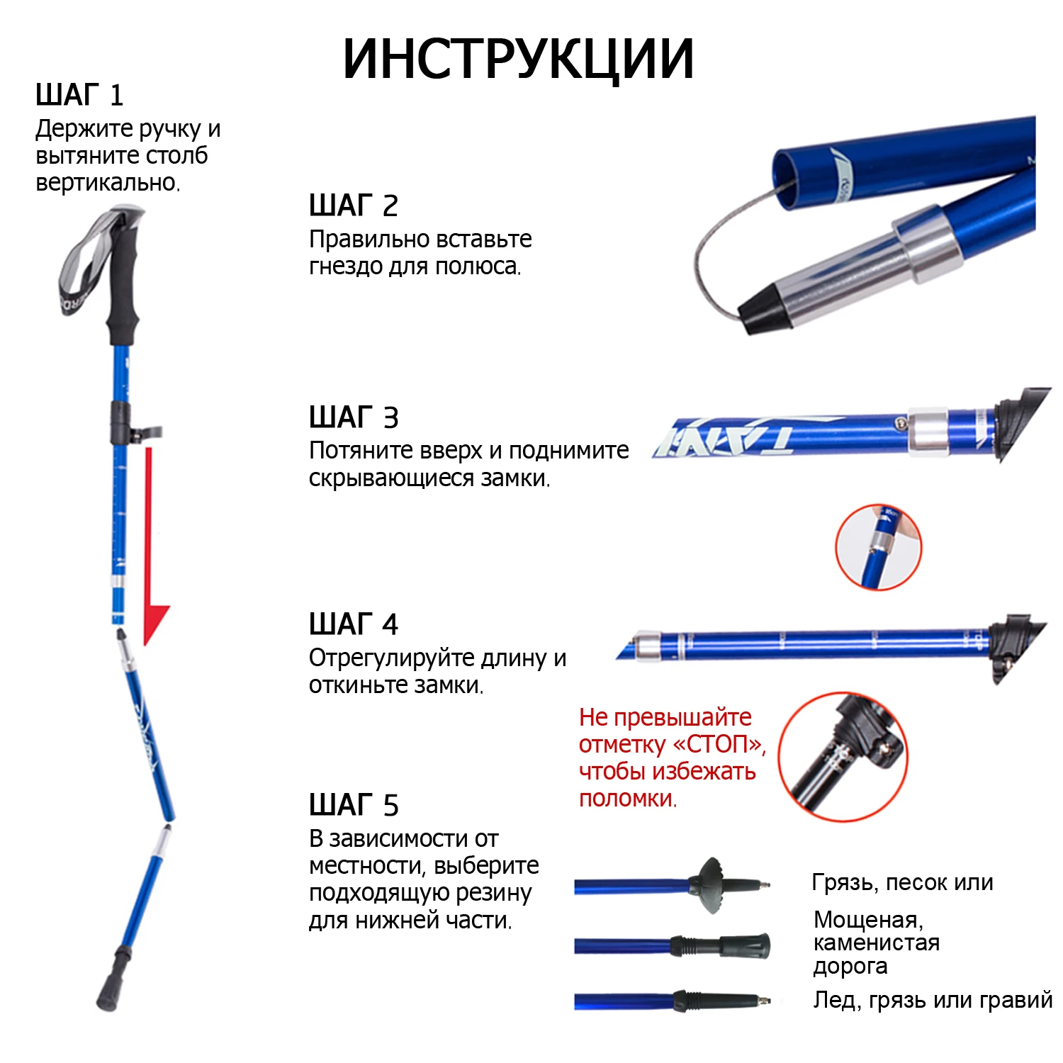 EVA ручка 4-секционный Регулируемый трости для походы полюсов, треккинг полюса альпеншток для наружного Костыли 1 шт.-палки для скандинавской ходьбы трекинговые палки трость SES0046