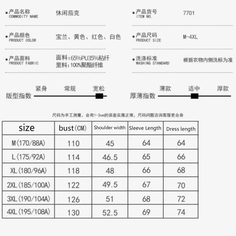 Мужская кожаная модная бейсбольная форма с V образным вырезом куртка мужская для