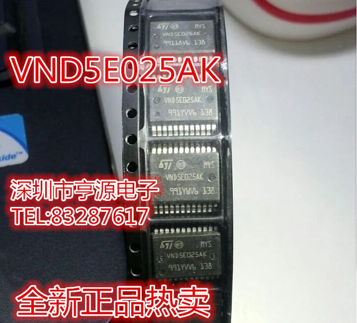 

VND5E025 VND5E025AK SSOP24