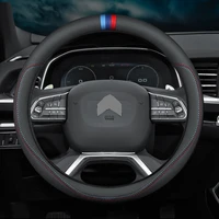 carbon fiber leather steering wheel cover for citroen c3 xr c4 c5 c6 aircross picasso protection accessories