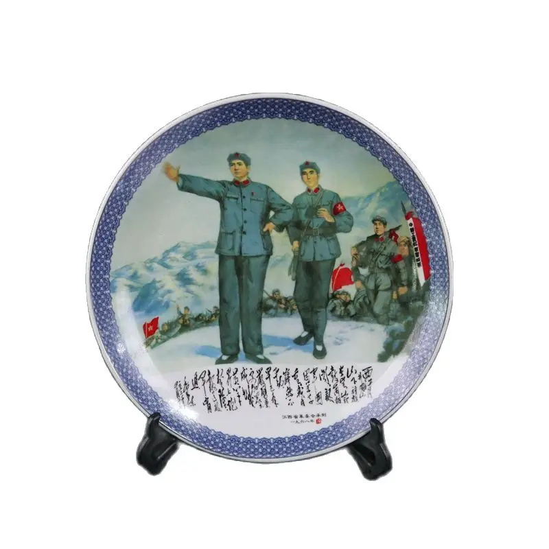 

Китайская старая фарфоровая сине-белая и красочная тарелка с узором культурной революции