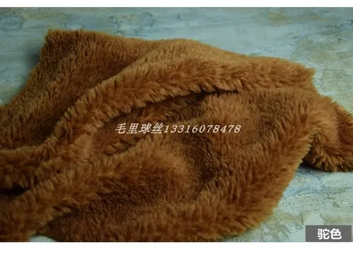 Высококачественная утолщенная Исландская бархатная ткань - Цвет: Camel