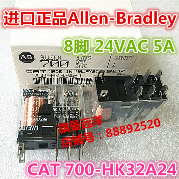

CAT 700-HK32A24 24VAC 8 5A