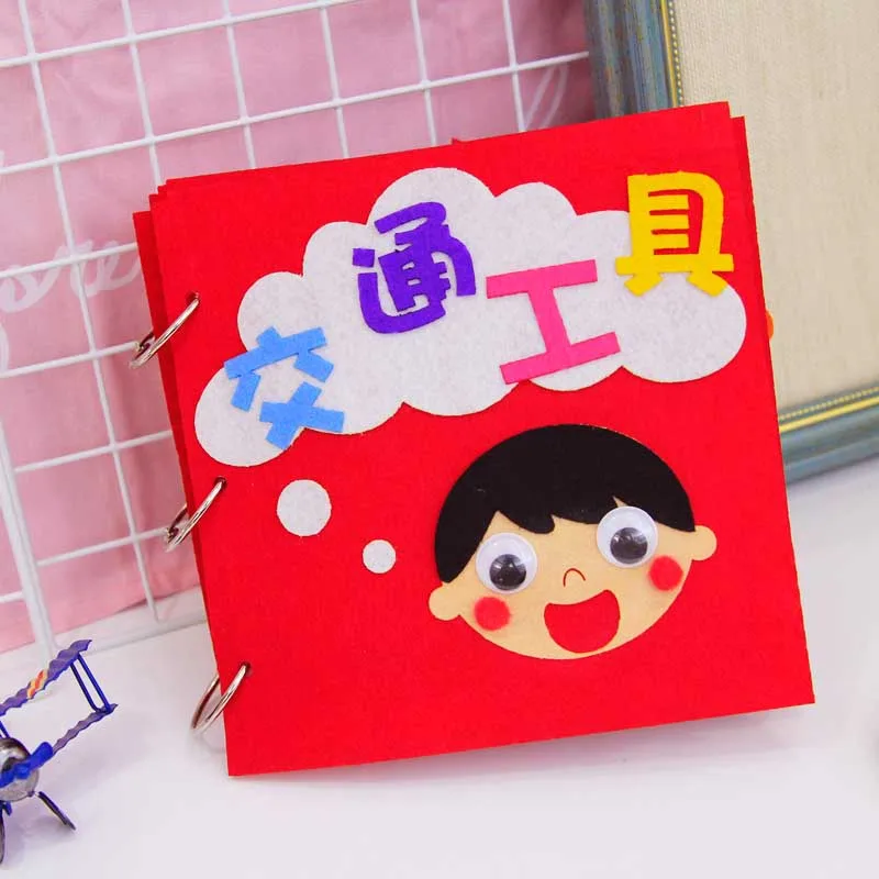 5 стилей тихая книга Монтессори для раннего развития мама ручная работа моя