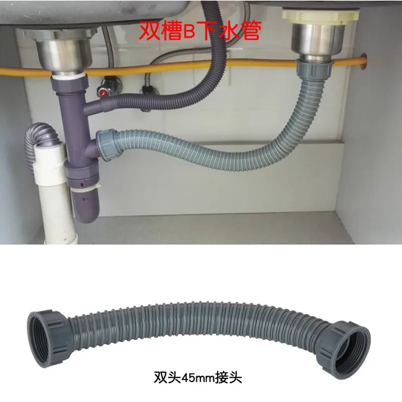 Соединительный соединитель для кухонных водопроводных труб 50 мм подводных