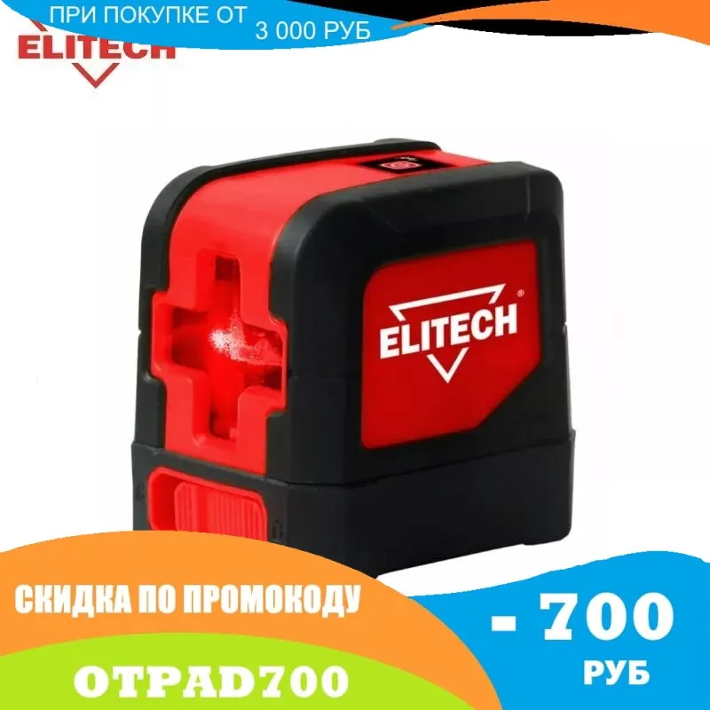 Лазерный нивелир ELITECH ЛН 3 | Инструменты