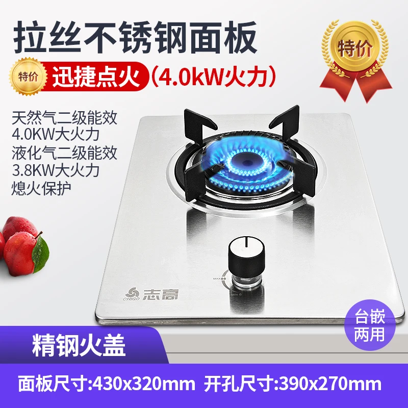 Энергосберегающая плита газовые плиты для домашнего использования|Варочные