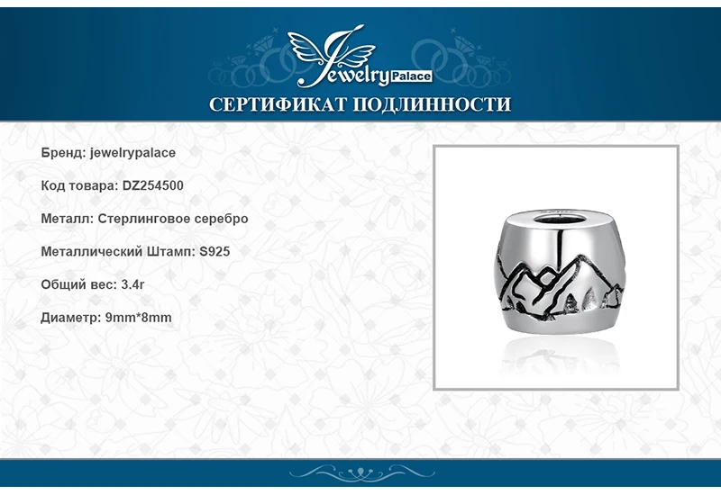 Ювелирные изделия, 925 пробы, серебряные бусины с пейзажем, Подвески, подходят для браслетов, серебряные бусины, модные ювелирные изделия для женщин, модные подарки