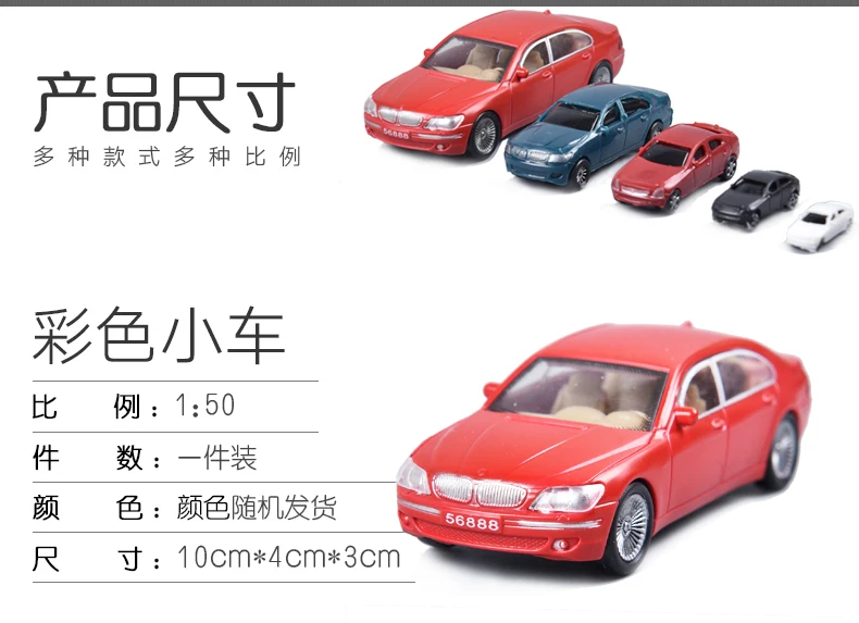2 шт./10 шт./50 шт. модель автомобиля грузовик автобус 1: 75 1:100 1:150 1:200 строительство Поезд Макет Набор модель поезд Хо/ТТ/н масштаб железнодорожное моделирование