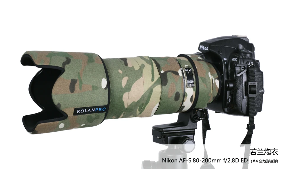 Линзы ROLANPRO камуфляжное пальто дождевик для Nikon AF S на рост от 80 до 200mm f/2.8D ED