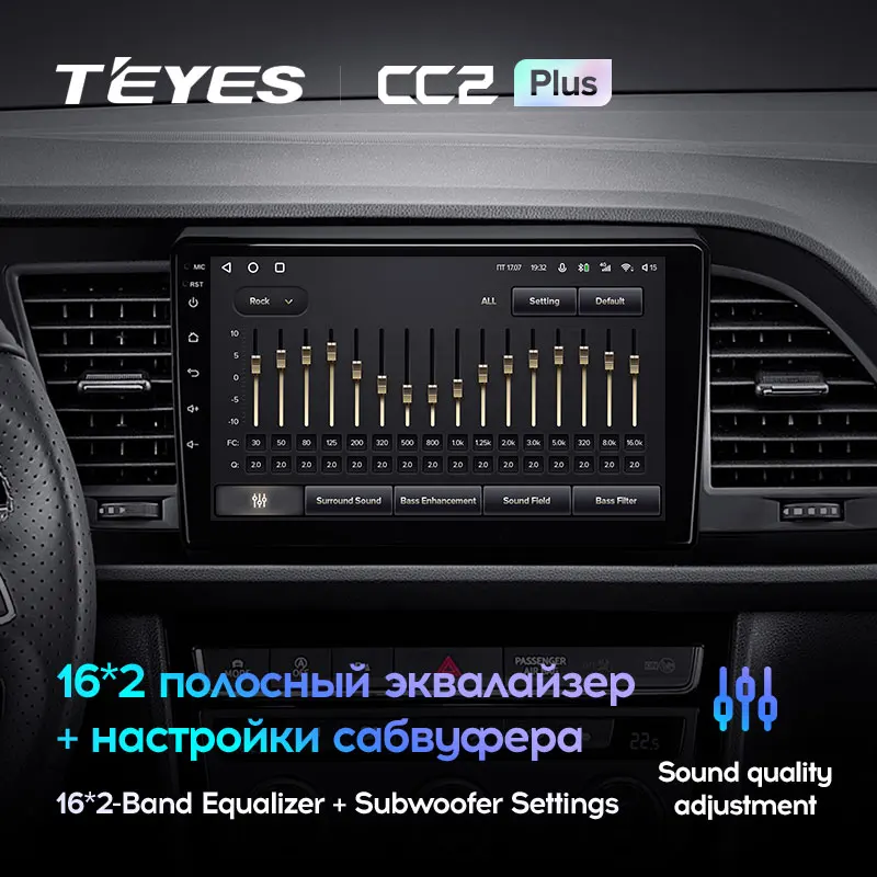TEYES CC2L и CC2 Plus Штатная магнитола For Сеат Леон 5F Seat Leon 3 2012 - 2020 Android до 8-ЯДЕР 6 + 128ГБ 16*2EQ