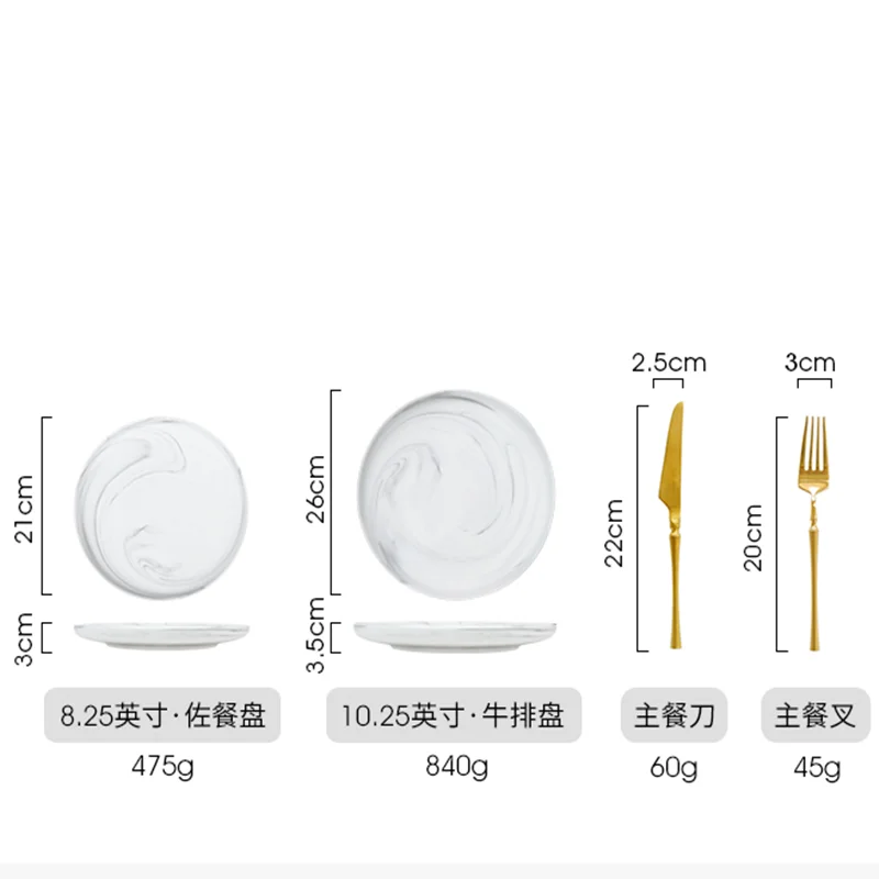 

European style creative personality ceramic plate breakfast plates western food plate marble steak plate tableware dessert plate