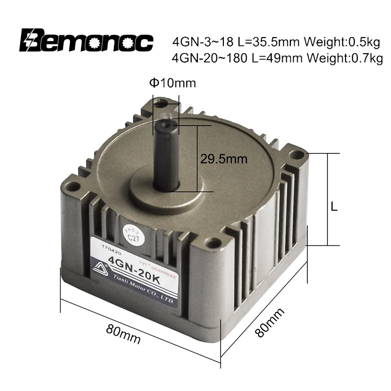 Bemonoc Коробка передач двигателя 2GN 3GN 4GN 5GN редуктор выходной вал 8/10/12 мм 3K ~ 180K