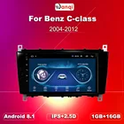 Автомобильный GPS-навигатор wanqi Android 8,1 для Benz C-Class W203 (2004 2005 2006 2007) CLC G Class W467 (2008-2011), CD-плеер без DVD