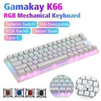 gamakay k66 keys hot swappable mechanical gaming keyboard tyce c wired rgb backlit keyboard gateron switch crystalline base