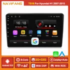 Автомобильный радиоприемник DSP Android11 для Hyundai H1 TQ Grand Starex 2007 2008 2009 2010 2011 2012 2013 2014 2015 мультимедийный плеер GPS 4G NET
