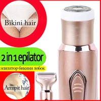 pubic hair epilator lady shaver female razor depilation trimmer shaving sensentive sex zone womens bikini line intimate haircut