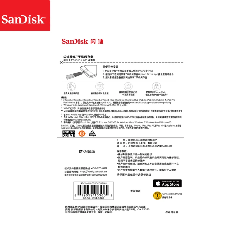 100% sandisk флеш-накопитель USB 3 0 32 ГБ флэш-накопитель 64 128 для iPhone X/8/7/7 Plus/6/6 Plus/6 S