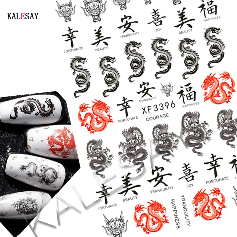 

3D Dragon Design Nail Stickers for Manicure Fire Clover Flag Decoration Decals Back Glue Designer Nail Art Sticker Decals Flame