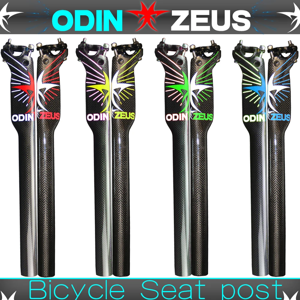 

Super strength Ultra light TOP brand OdinZeus Hot Sale MTB Bike/Road bike Full Carbon Bicycle Seatposts Parts 27.2/30.8/31.6mm