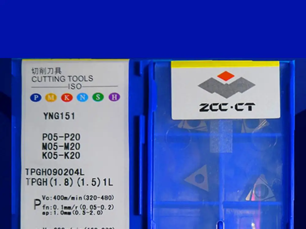 

TPGH090204L YNG151 Карибские вставки 10 шт.