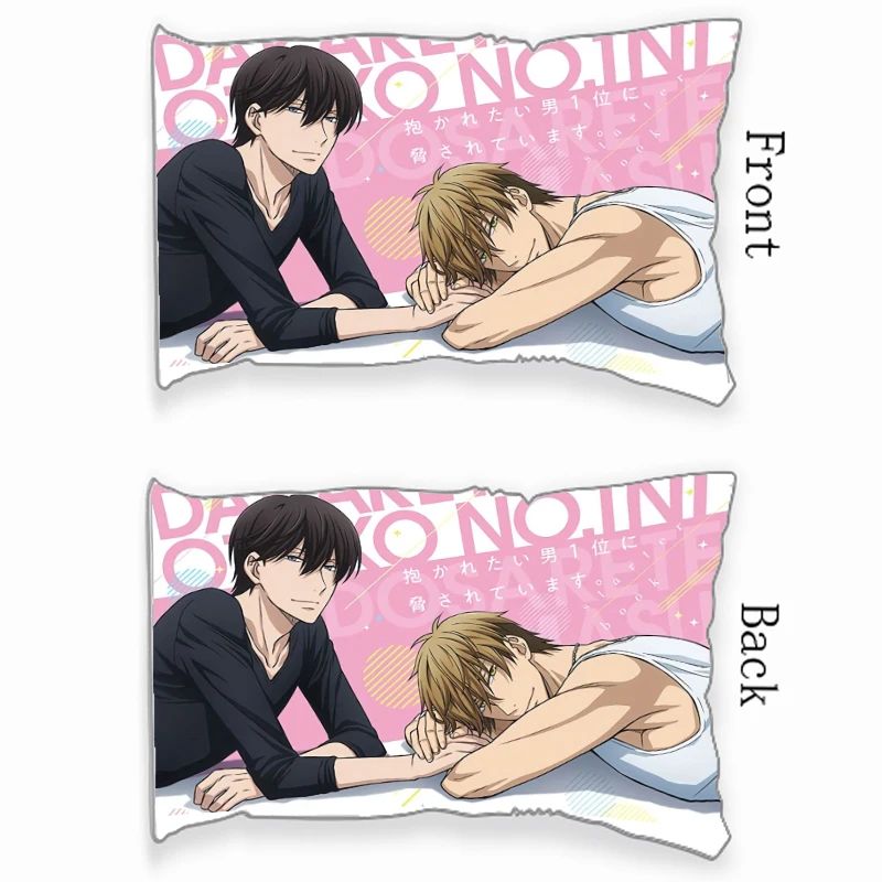

Anime Dakimakura Pillow Case Dakaretai Otoko 1-i Ni Odosarete Imasu BL Cover Home Decoration Pillowcases Printed
