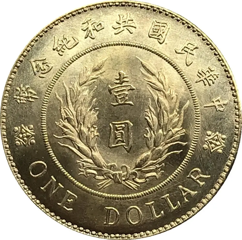 Китай Юань Ши Кай Высокая шляпа с перьями доллар подписанный L.GIORGL 1914 Мельхиор