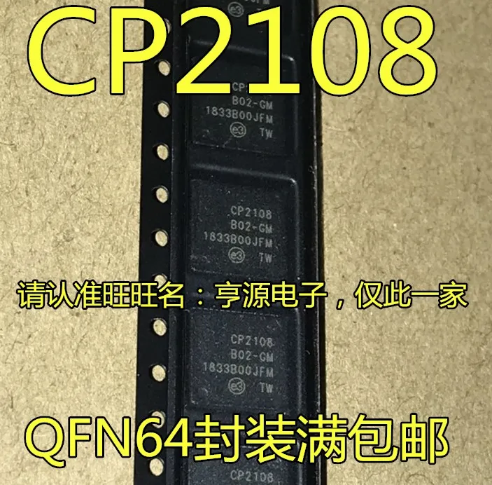 

CP2108 CP2108-B02-GM QFN64
