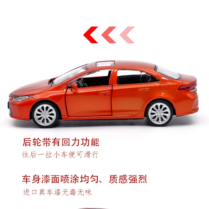 Caipo Toyota Corolla гибридный автомобиль литая модель автомобиля из сплава игрушка с