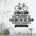 Жизнь как езда на велосипеде испанская Цитата Наклейка на стену винил искусство домашний Декор Гостиная Спальня наклейки Съемная Фреска 4185