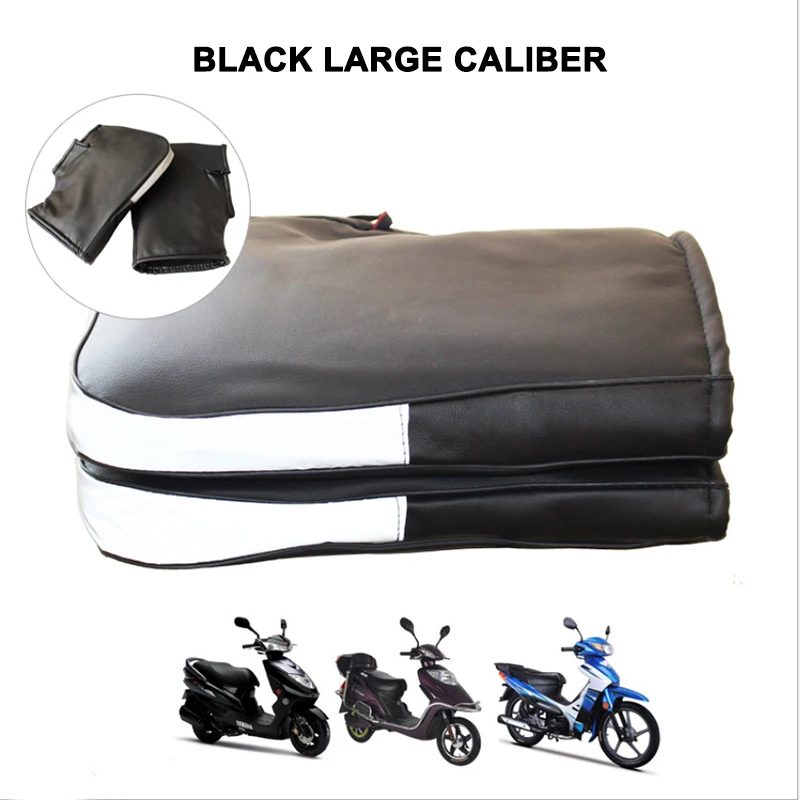 Зимние теплые мотоциклетные перчатки на руль со светоотражающей полосой