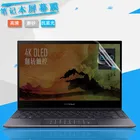 Защитная пленка 2 в 1 для ноутбука ASUS ZenBook Flip 13 UX363JA UX363E UX363C UX363 UX363EA UX363CA