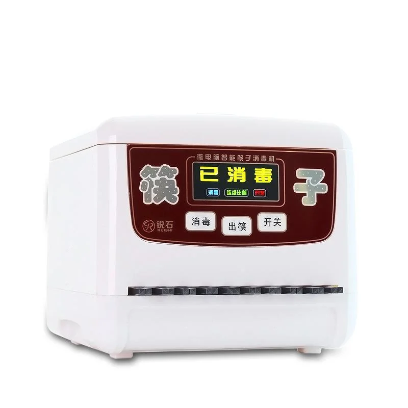 hogar household machine makine for kitchen eletrodomestico home appliance maquina ev aletleri macchina chopstick sterilizer free global shipping