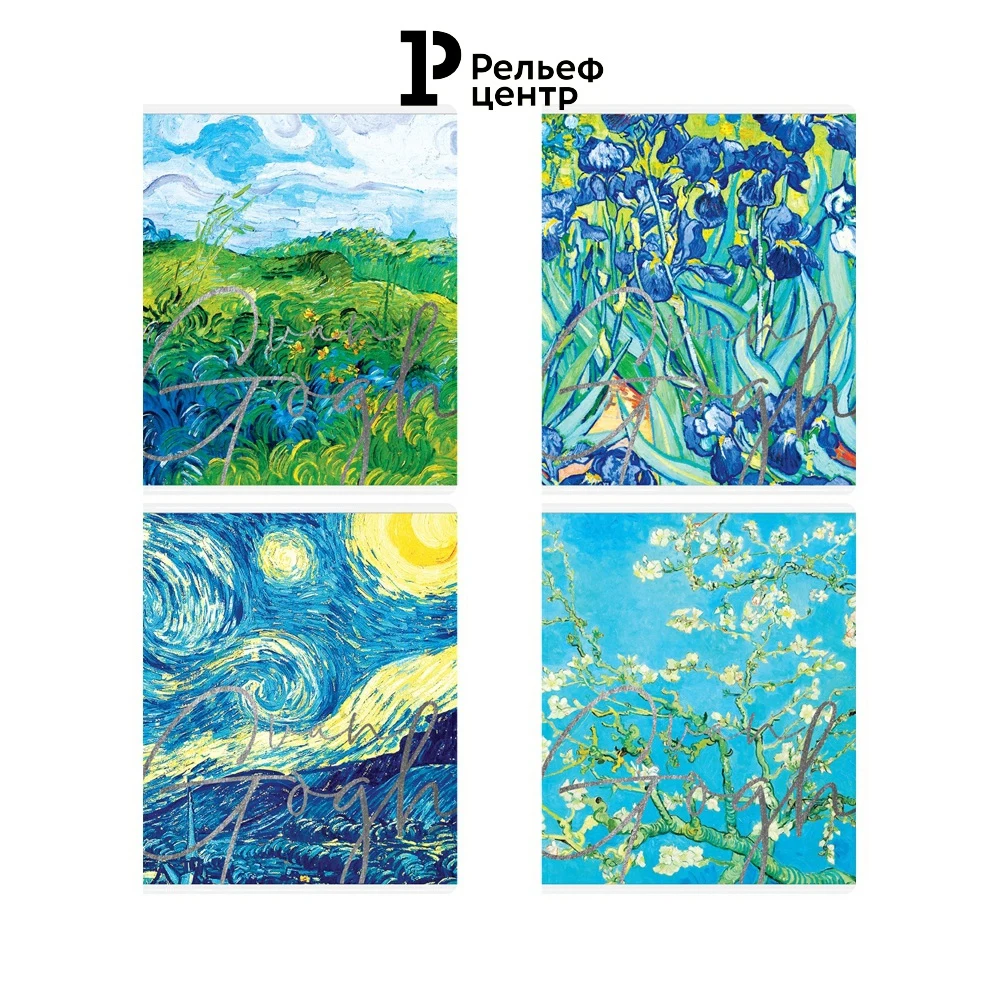 Тетрадь 48л. А5 клетка Greenwich Line &quotVan Gogh&quot фактурное тиснение фольгой 70г/м2 |