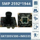 Плата модуля IP-камеры GK7205V300 + Sony IMX335 5 Мп 2592*1944, инфракрасная плата с низким освещением, H.265, 38*38, Onvif, VMS, XMEYE, распознавание лица, P2P
