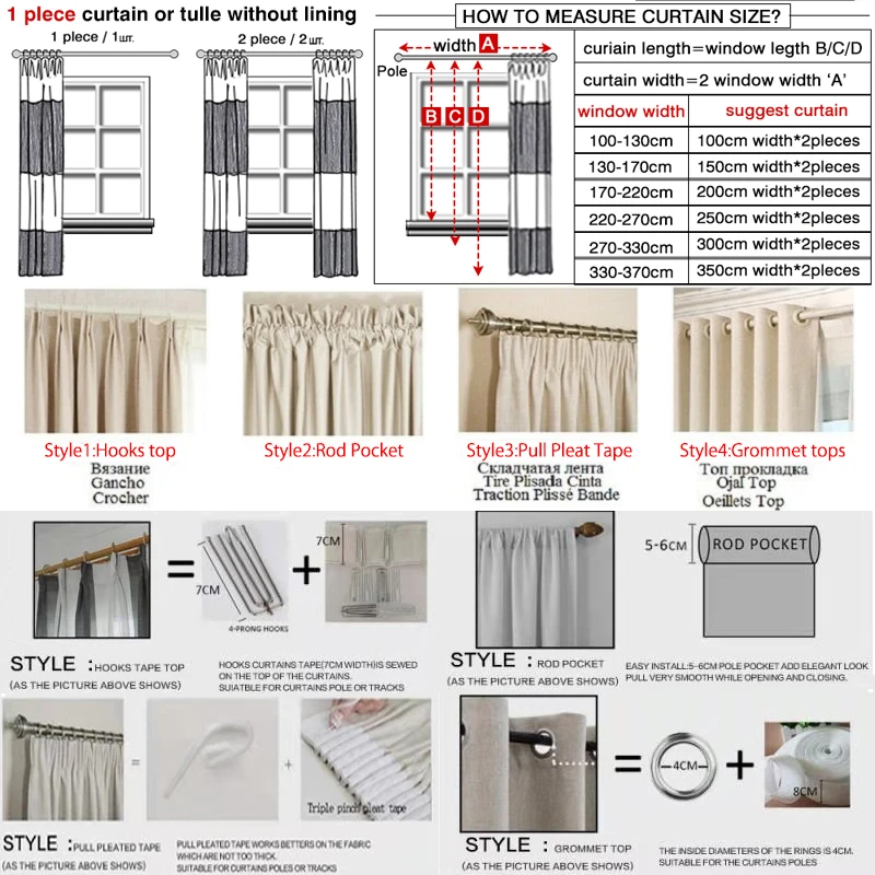 

2 pieces of W150*H235 cm grey curtains and 1 piece of grey tulle in W284cm*H235cm