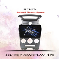 6g128g android 10 dsp car radio tape recorder video player navigation gps for kia carens 2006 2012 auto 2 din no dvd wifi