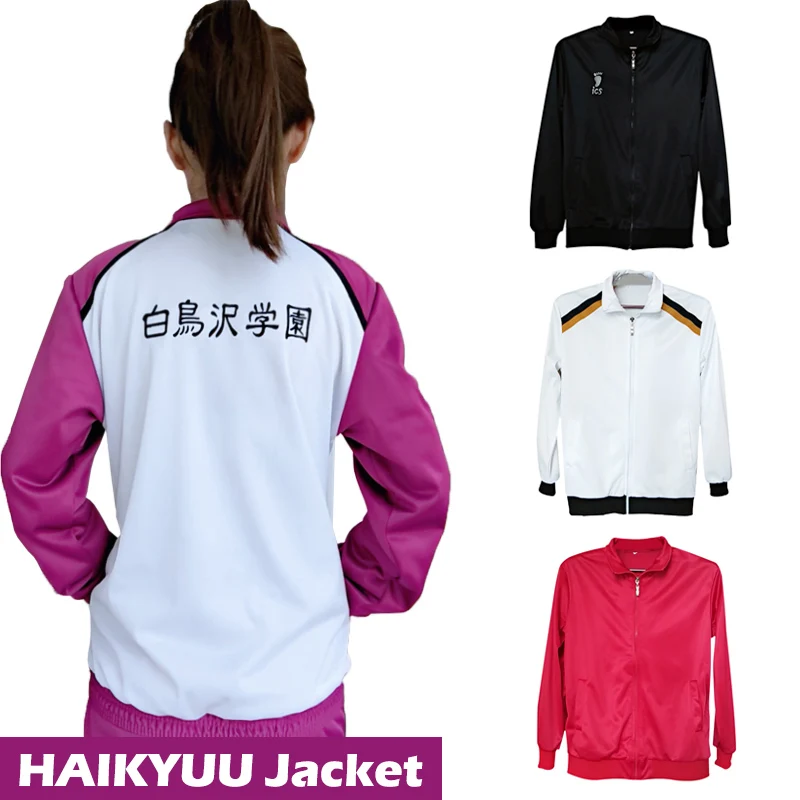 

Karasuno школьная спортивная одежда Haikyuu! Костюмы для косплея Hinata Shyouy, школьная Униформа Nekoma, куртка в стиле аниме