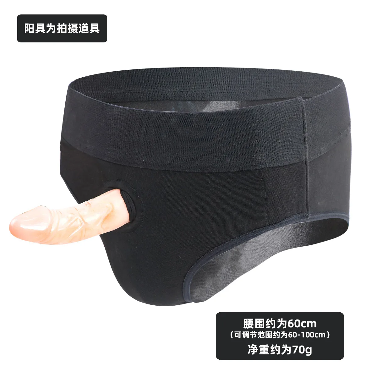 Мужской и мужской сексуальный Набор для пениса шорты Волшебный Пояс свободный с