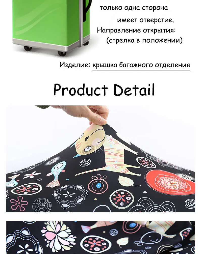 Дорожные Чехлы для багажа Дорожный чемодан пылезащитный чехол, покрытие для сумки на колесах, эластичный Чехол для багажа 18-32 дюймов, аксессуары для путешествий