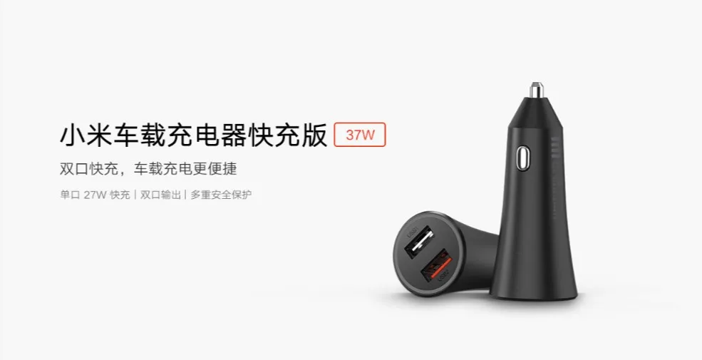Xiaomi mi Max автомобиль Зарядное устройство 37 Вт Dual USB быстрое зарядное устройство 5 V/3A 9В/3A 12 V/2.25A Быстрая зарядка для спортивной камеры Xiao mi 9/Red mi K20 pro смартфон