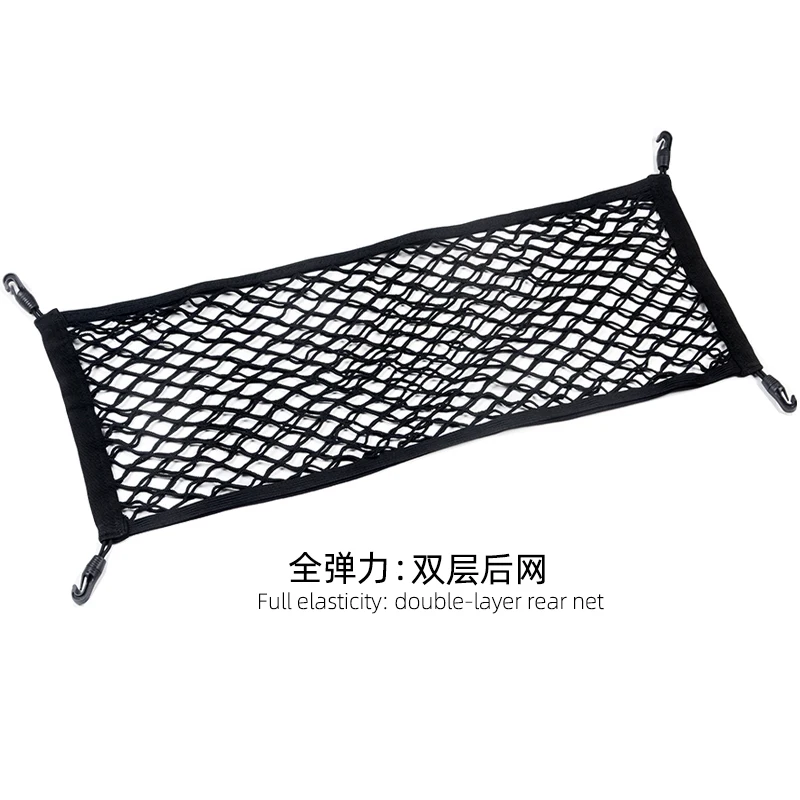 Сетка для автомобильного багажника автомобильный сетчатый держатель груза