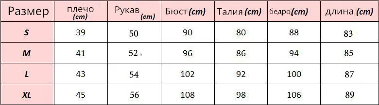Осень-зима, модный кардиган с леопардовым принтом, шерстяное пальто, отложной воротник, длинный рукав, толстый серый, кремовый цвет, S-XL, новое поступление