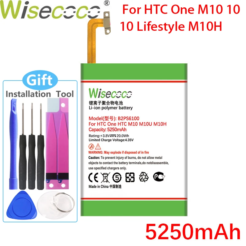 

WISECOCO B2PS6100 5250mAh Battery For HTC 10 Lifestyle One M10 One M10h One M10U Phone High Quality Battery+Tracking Number