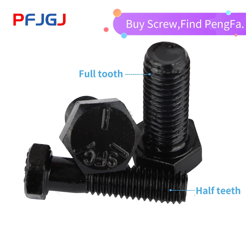

10pcs/pack Peng Fa Class 5 U.S. Hexagonal Screw Outside Hexagonal Screw British Hexagonal Head Screw Bolt 35# 5/16-18