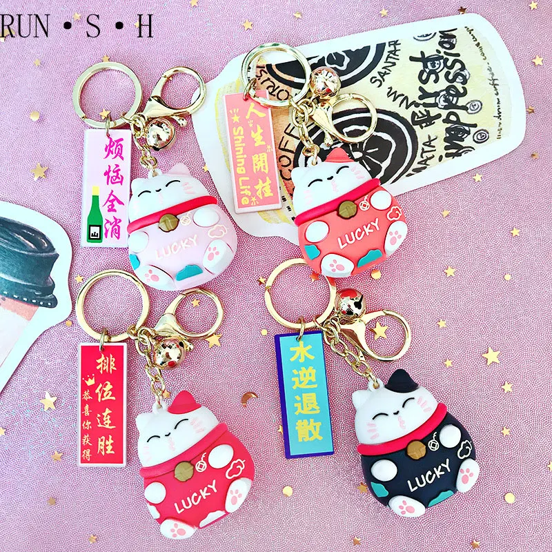 Креативный милый мультяшный брелок с кошкой праздничный для мужчин и женщин